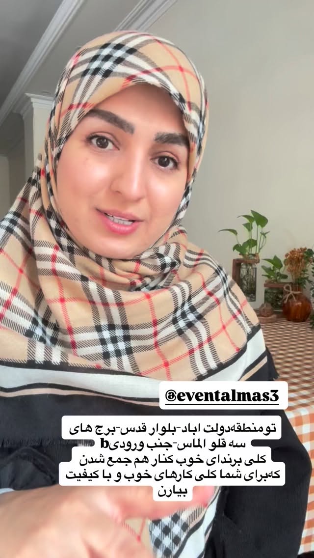  جدید ترین استوری اینستاگرام نورا بانو