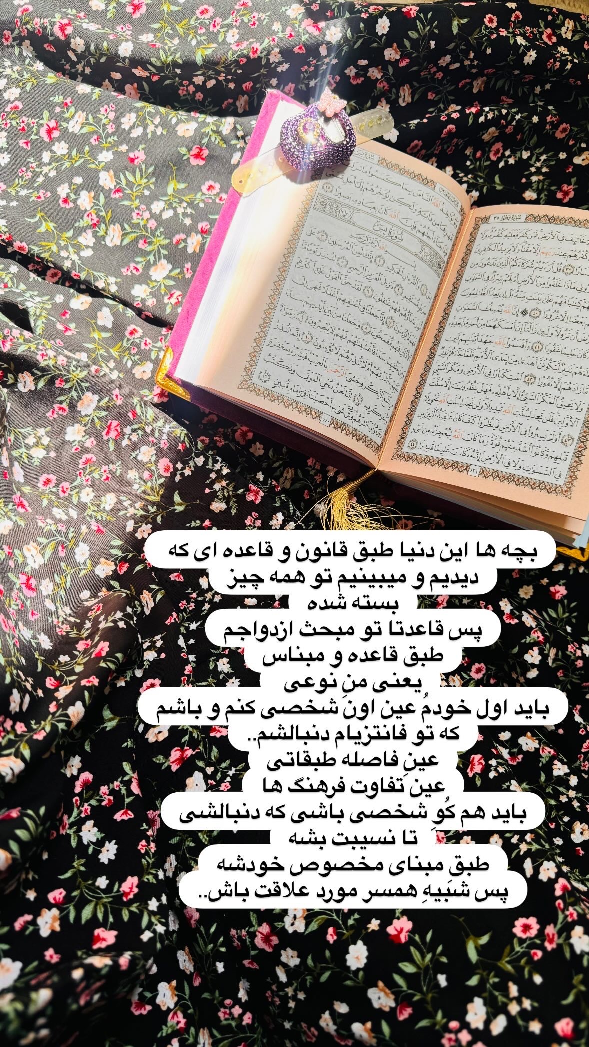  جدید ترین استوری اینستاگرام نورا بانو