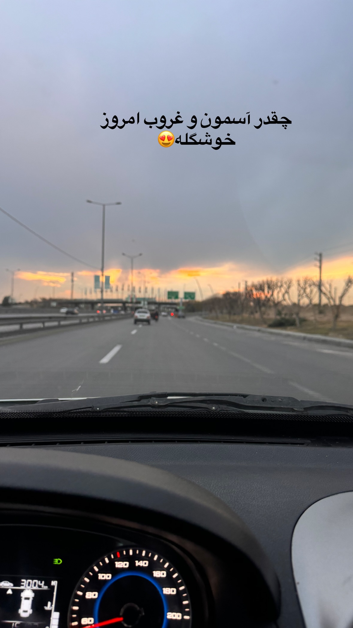 جدید ترین استوری اینستاگرام نورا بانو