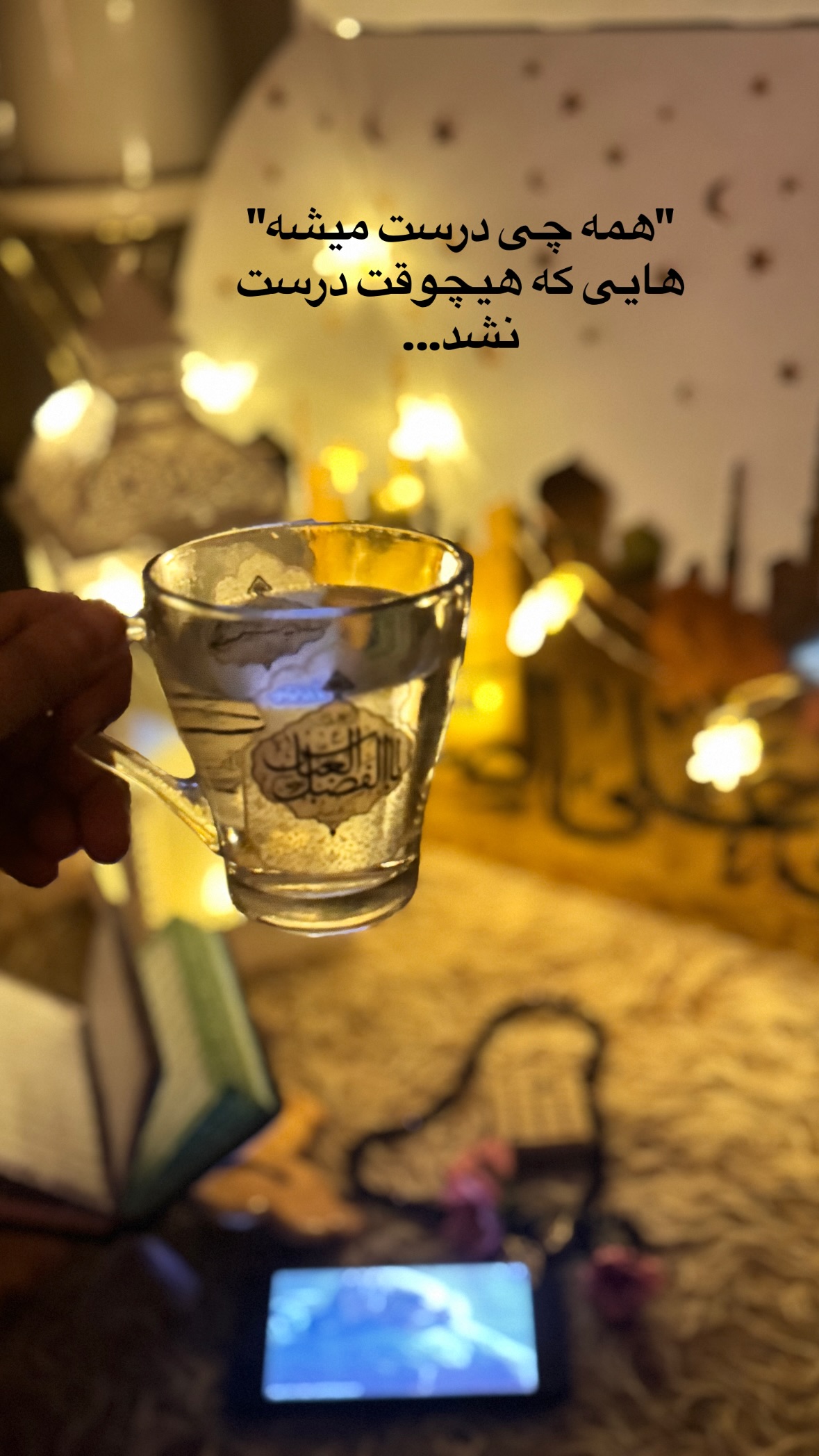  جدید ترین استوری اینستاگرام نورا بانو