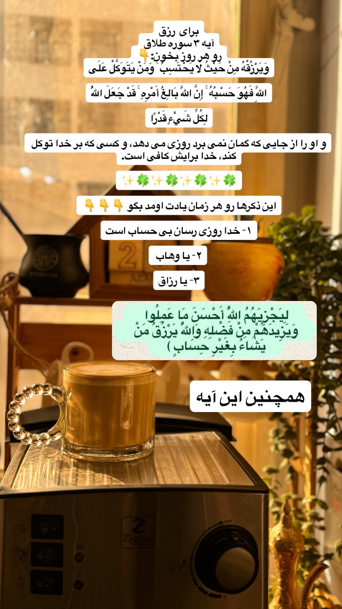  جدید ترین استوری اینستاگرام نورا بانو