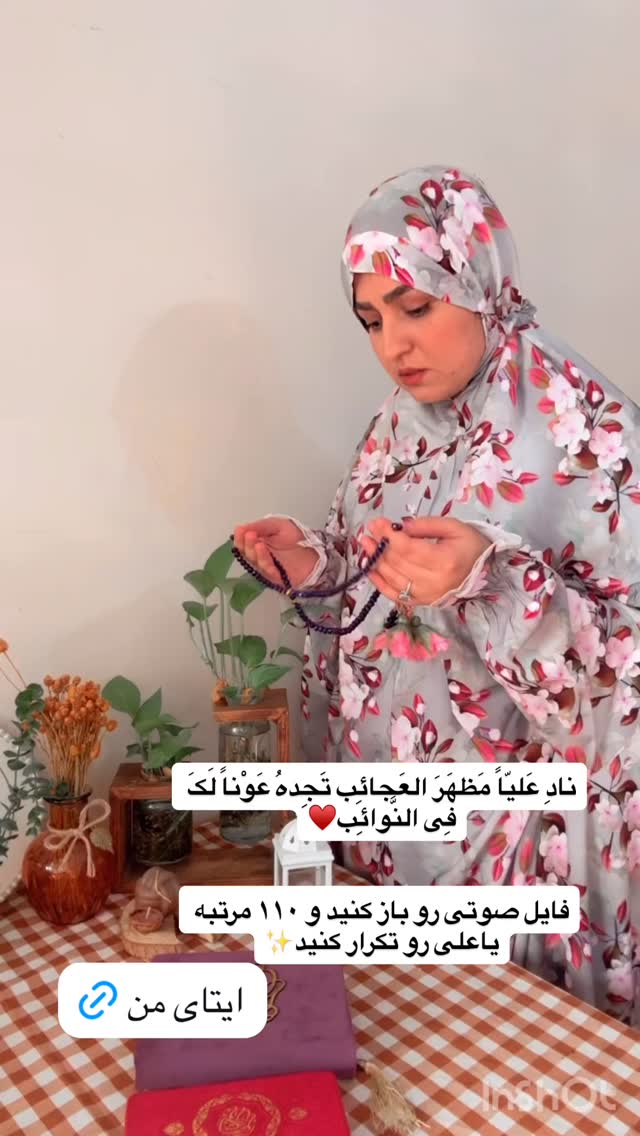  جدید ترین استوری اینستاگرام نورا بانو
