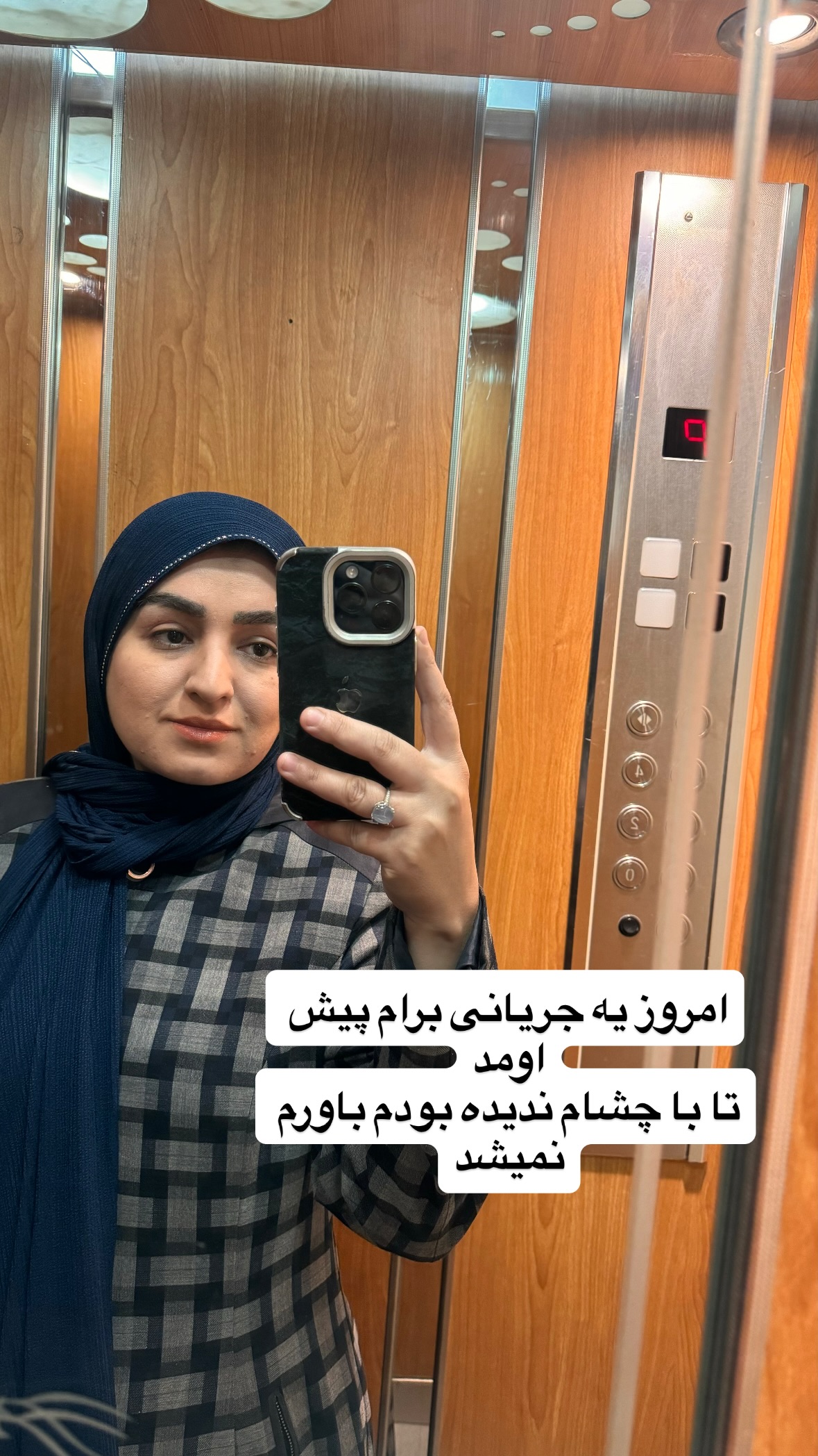  جدید ترین استوری اینستاگرام نورا بانو
