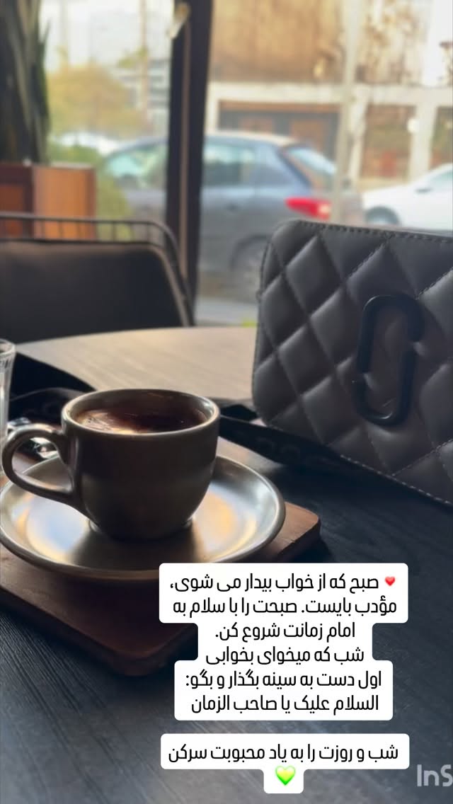  جدید ترین استوری اینستاگرام نورا بانو