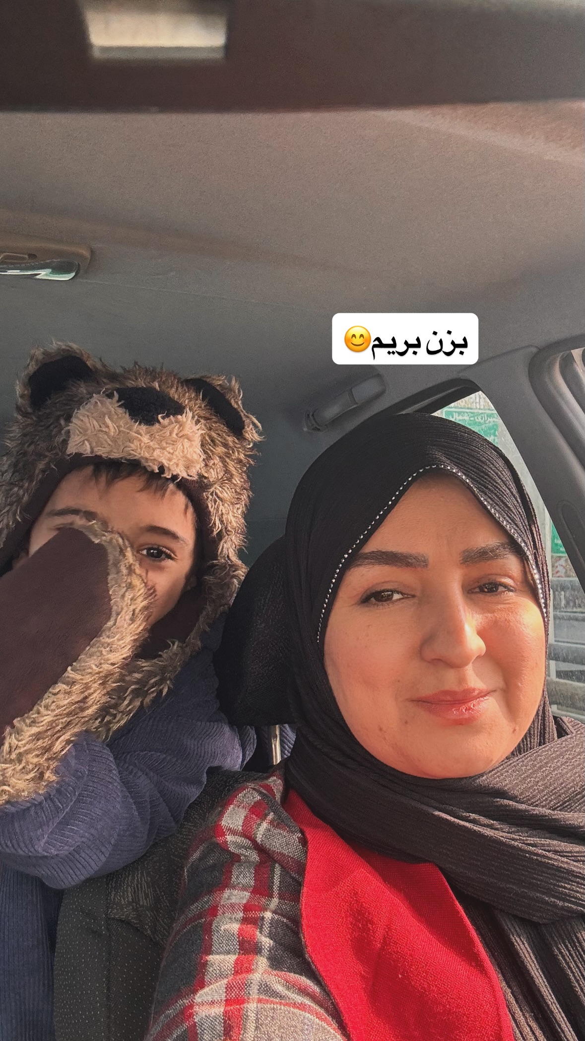  جدید ترین استوری اینستاگرام نورا بانو