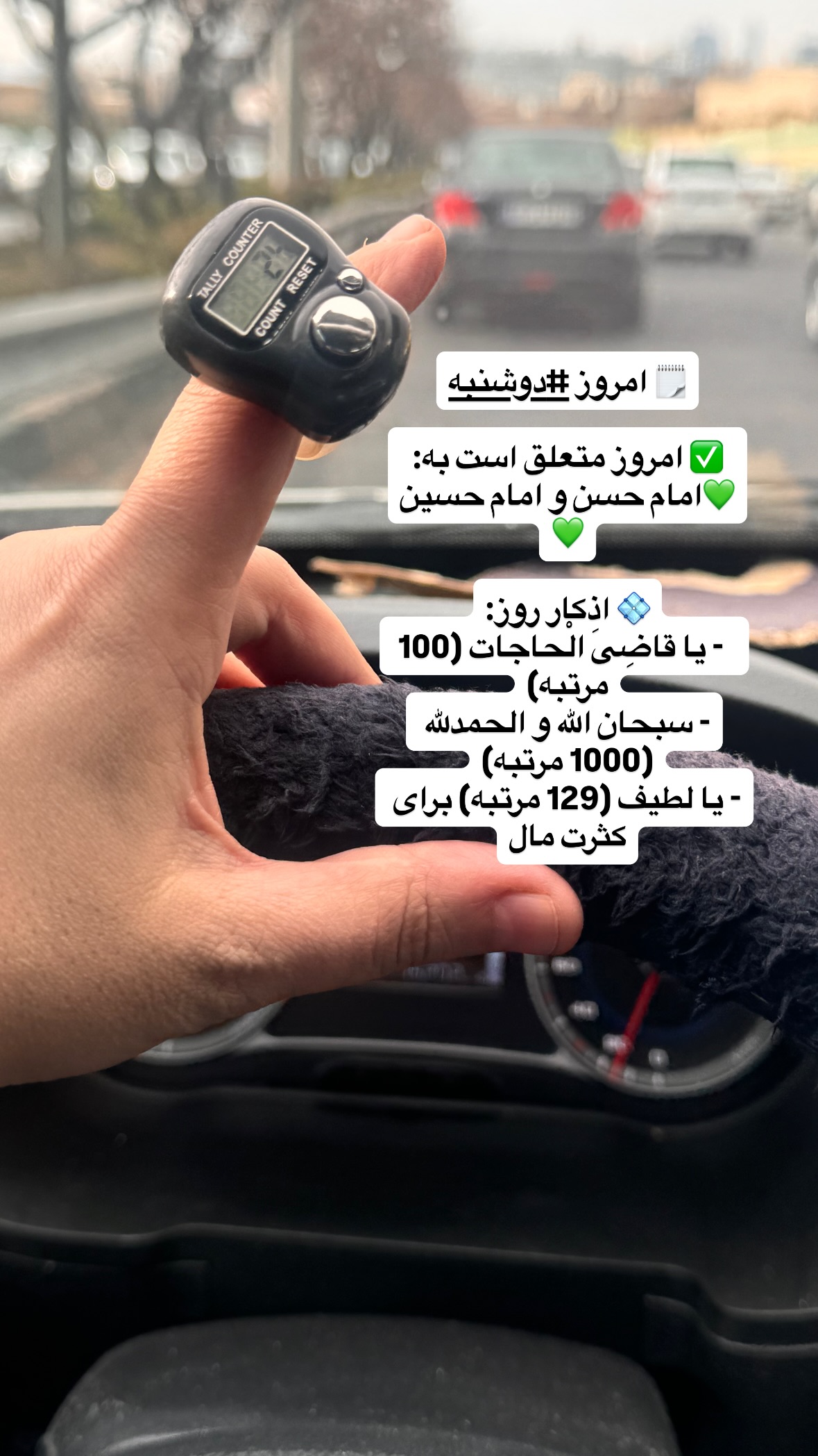  جدید ترین استوری اینستاگرام نورا بانو