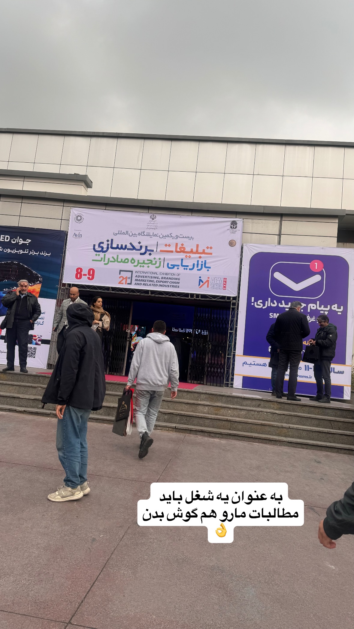  جدید ترین استوری اینستاگرام نورا بانو