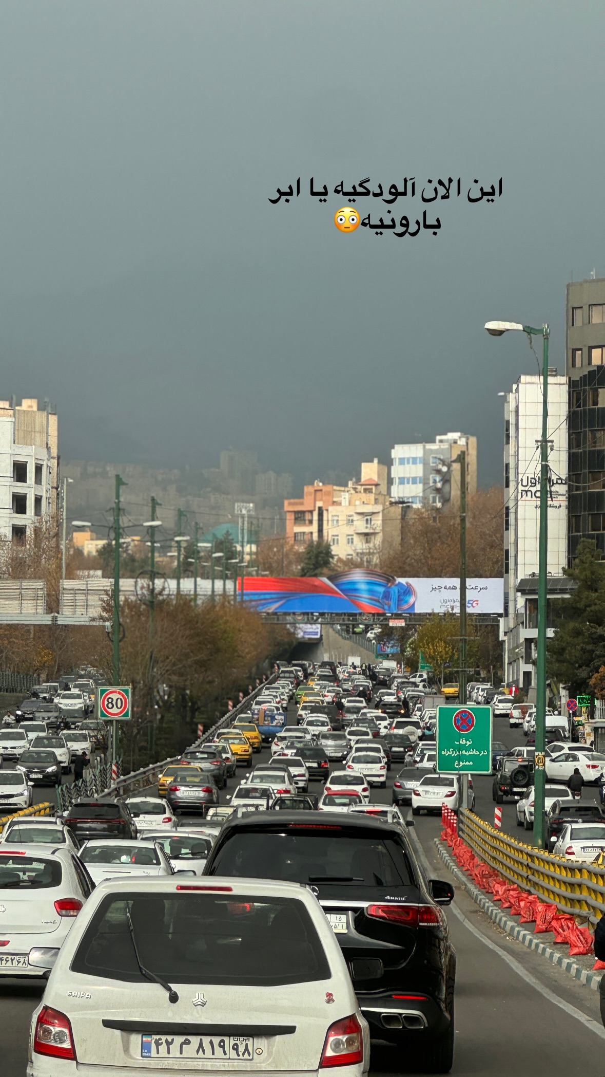  جدید ترین استوری اینستاگرام نورا بانو