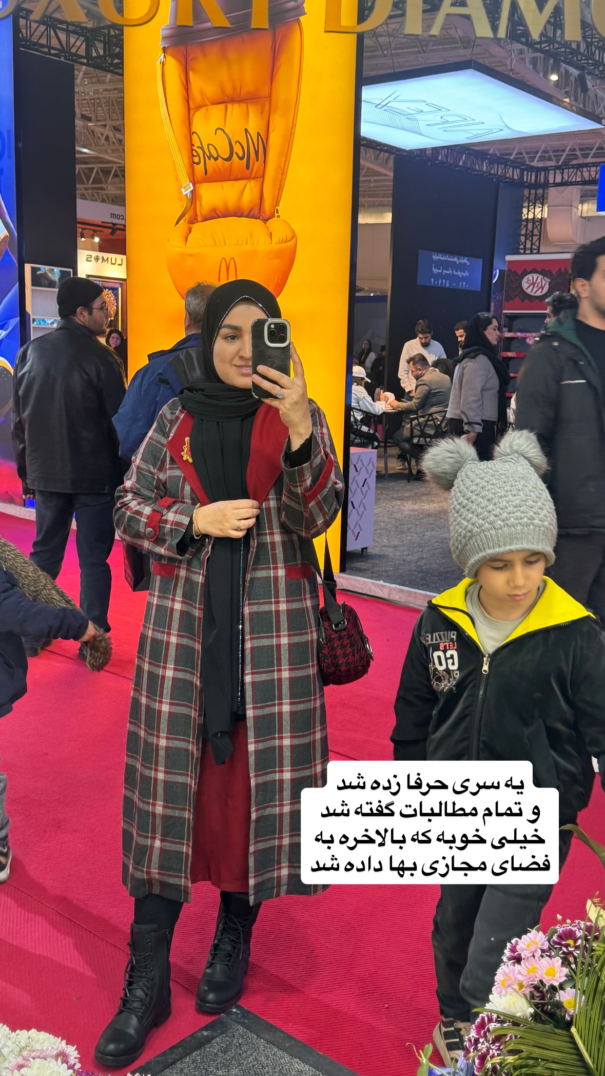  جدید ترین استوری اینستاگرام نورا بانو