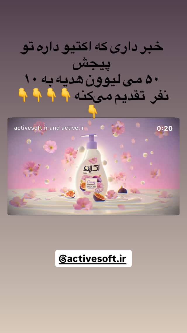  جدید ترین استوری اینستاگرام نورا بانو