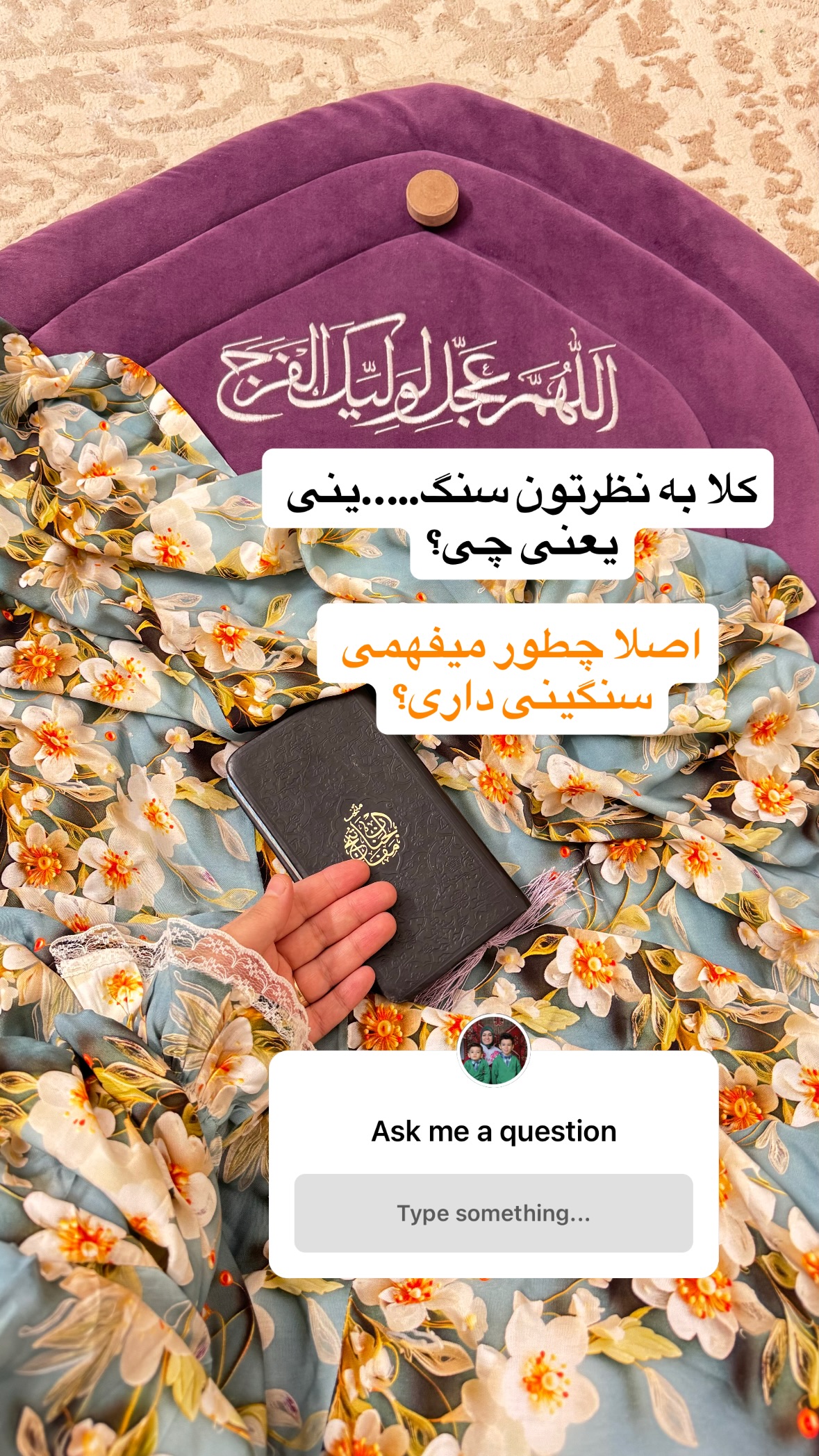  جدید ترین استوری اینستاگرام نورا بانو