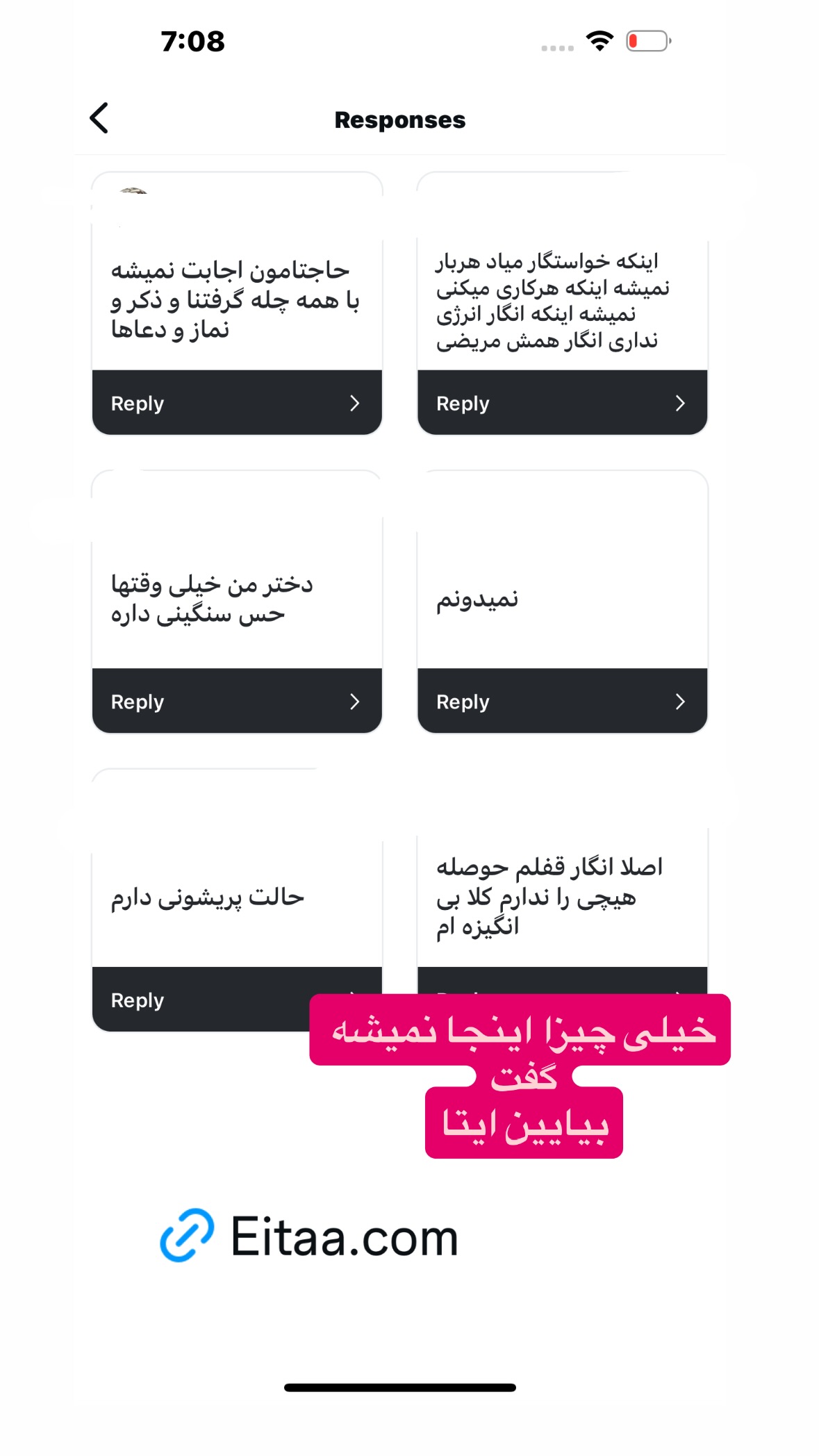  جدید ترین استوری اینستاگرام نورا بانو