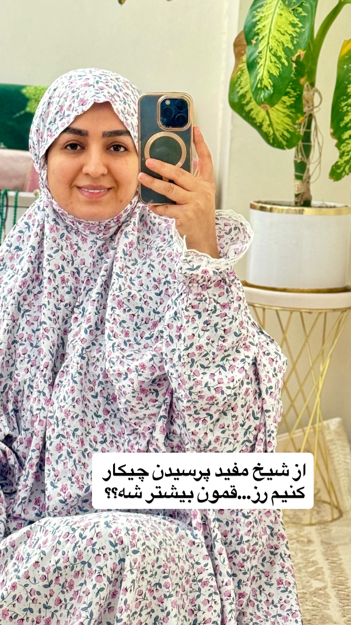  جدید ترین استوری اینستاگرام نورا بانو
