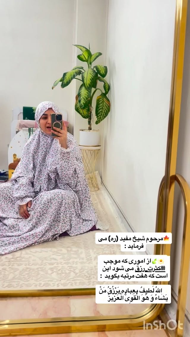  جدید ترین استوری اینستاگرام نورا بانو