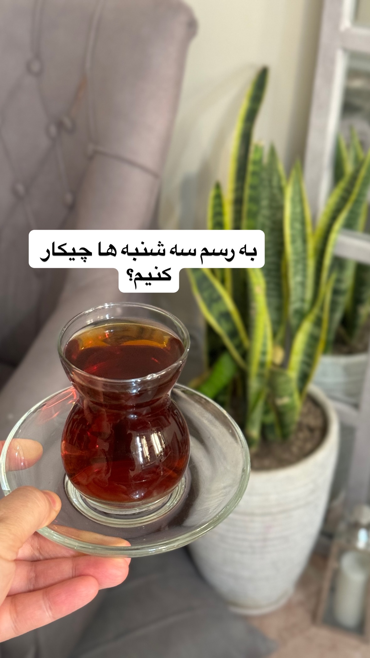  جدید ترین استوری اینستاگرام نورا بانو