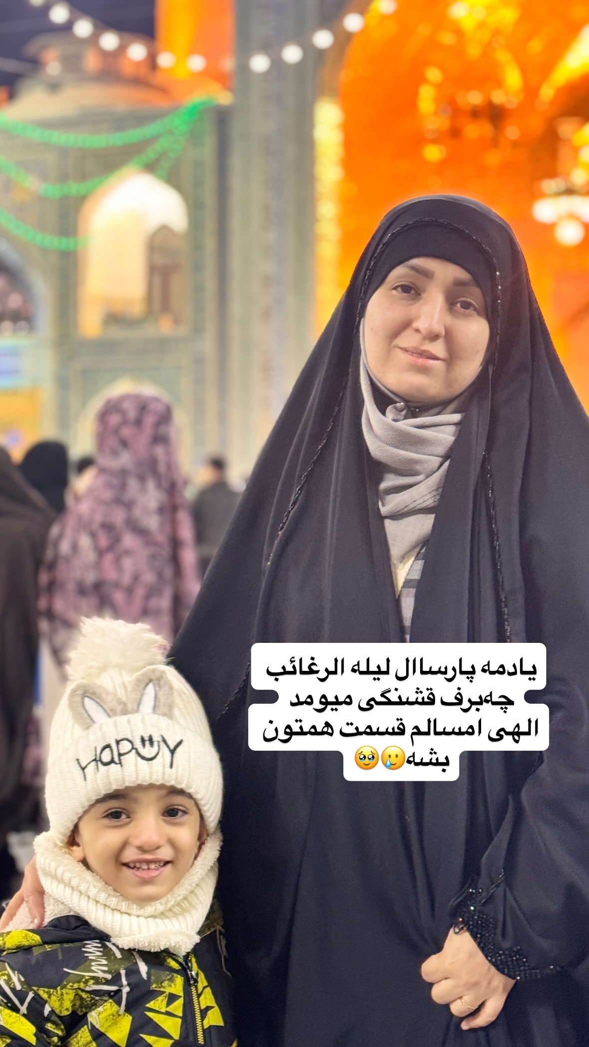  جدید ترین استوری اینستاگرام نورا بانو