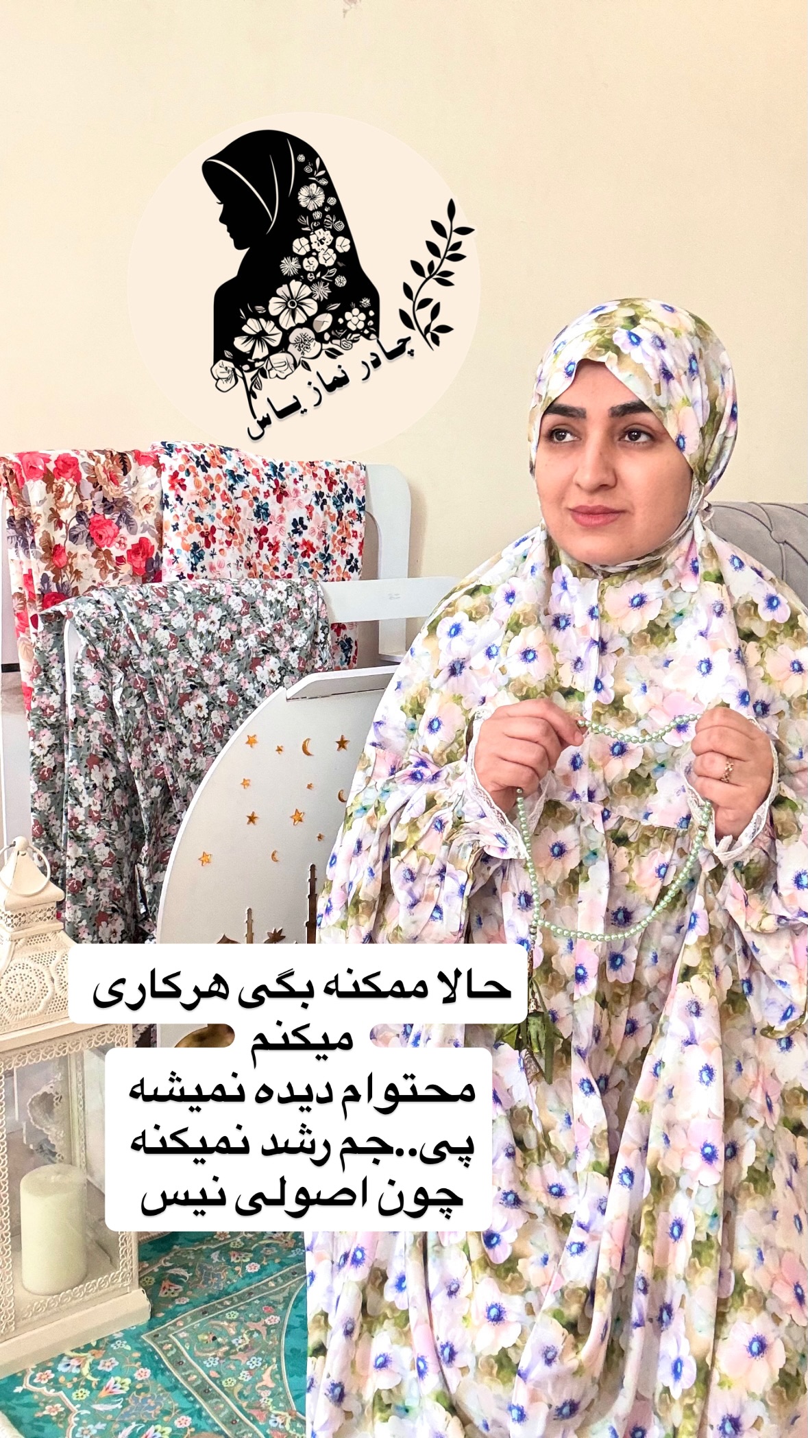  جدید ترین استوری اینستاگرام نورا بانو