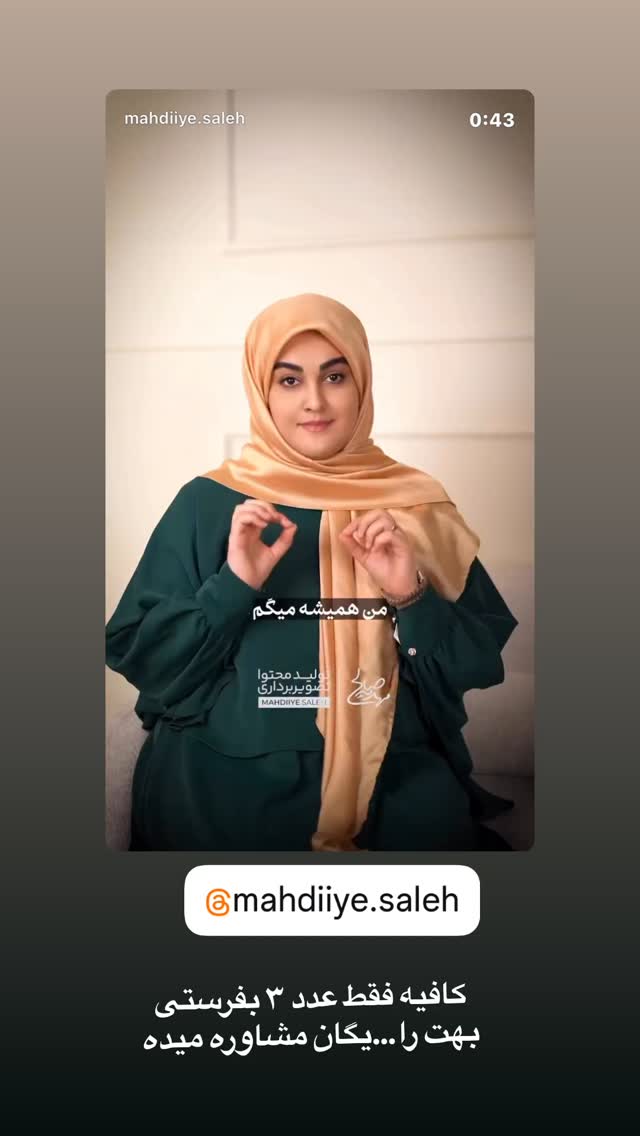  جدید ترین استوری اینستاگرام نورا بانو