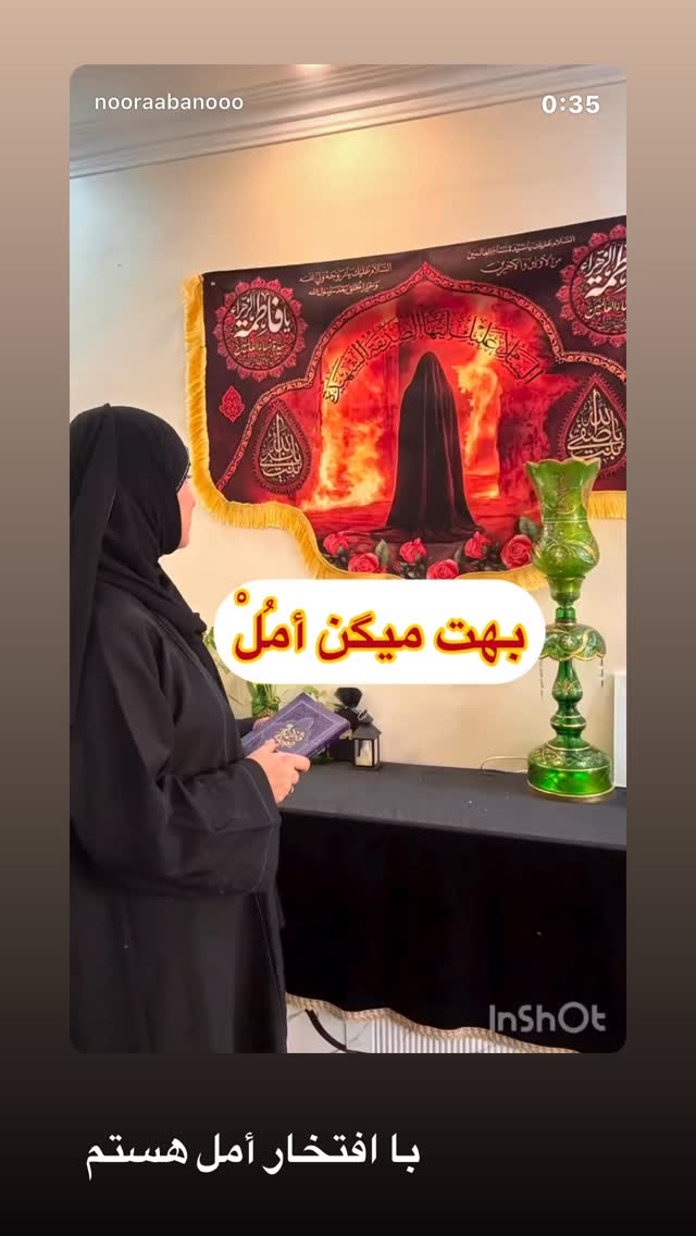  جدید ترین استوری اینستاگرام نورا بانو