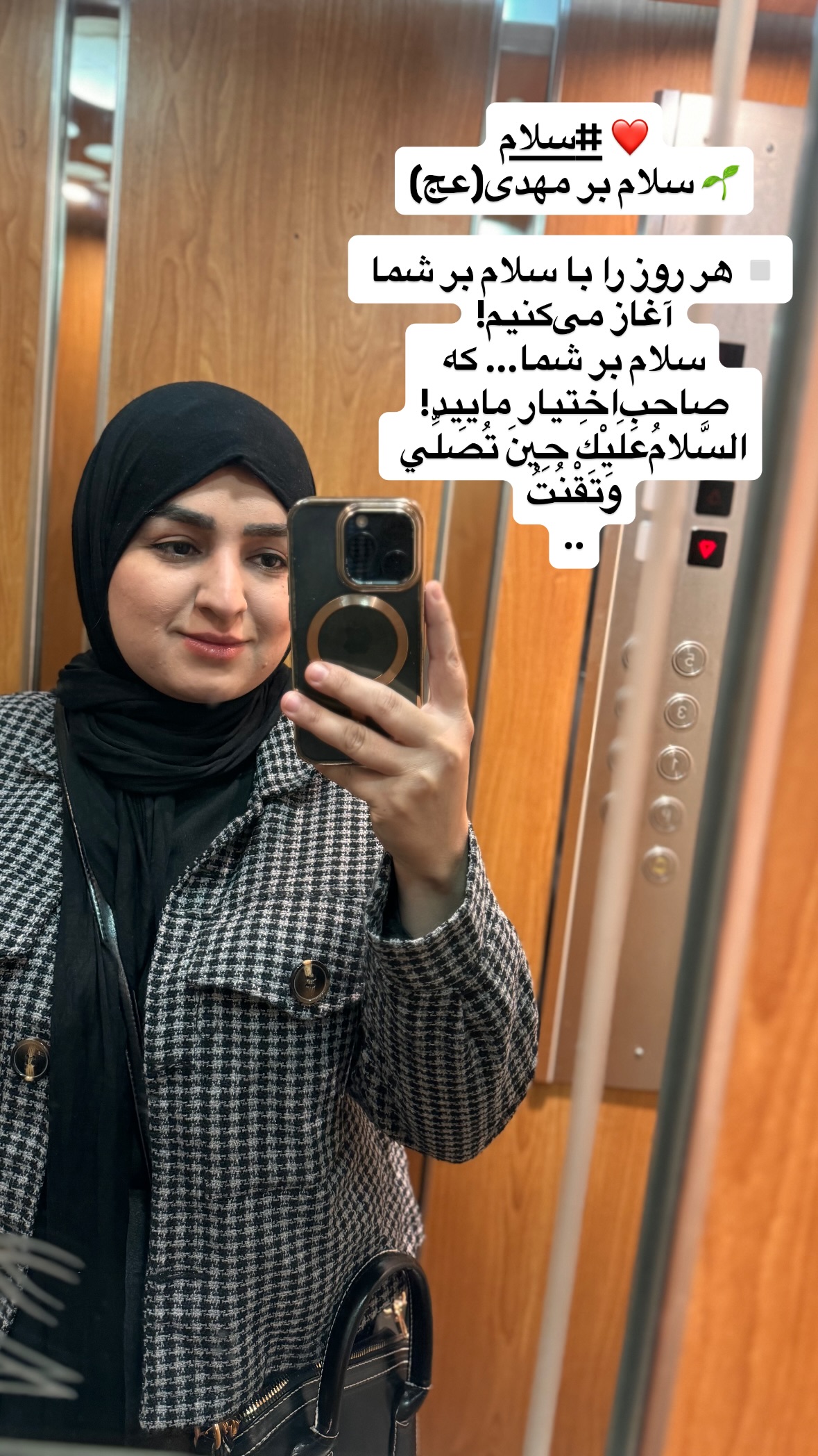  جدید ترین استوری اینستاگرام نورا بانو