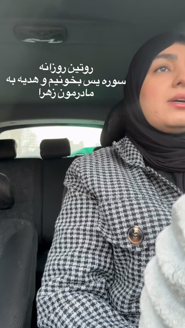  جدید ترین استوری اینستاگرام نورا بانو