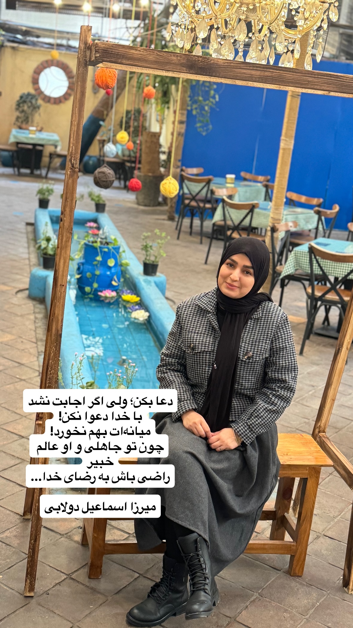  جدید ترین استوری اینستاگرام نورا بانو