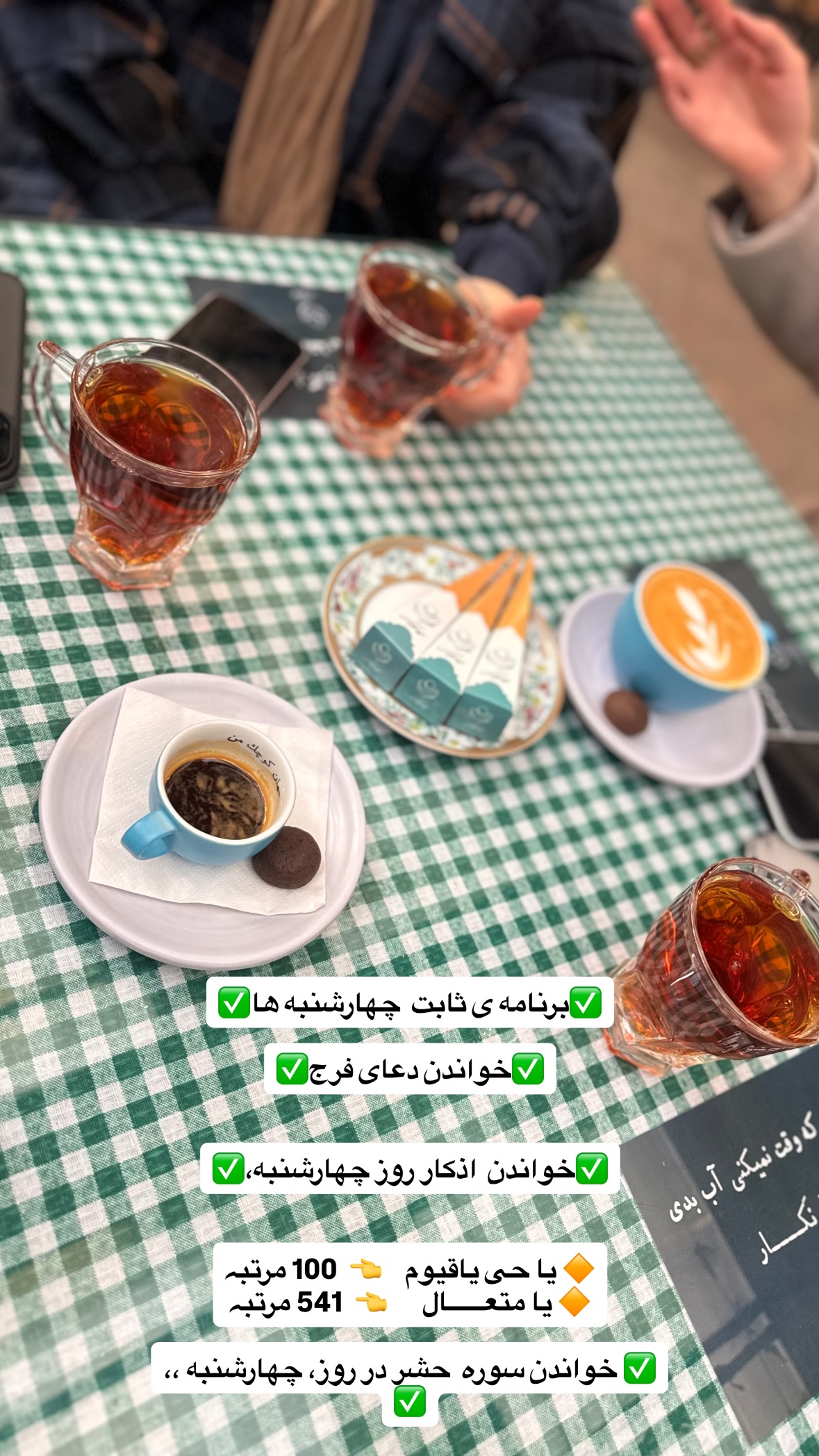  جدید ترین استوری اینستاگرام نورا بانو