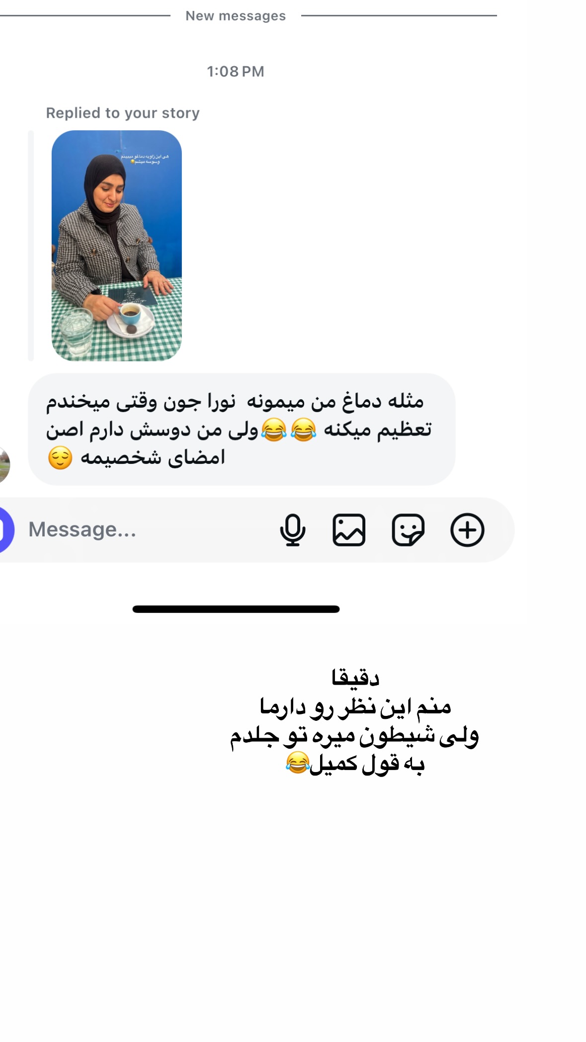  جدید ترین استوری اینستاگرام نورا بانو
