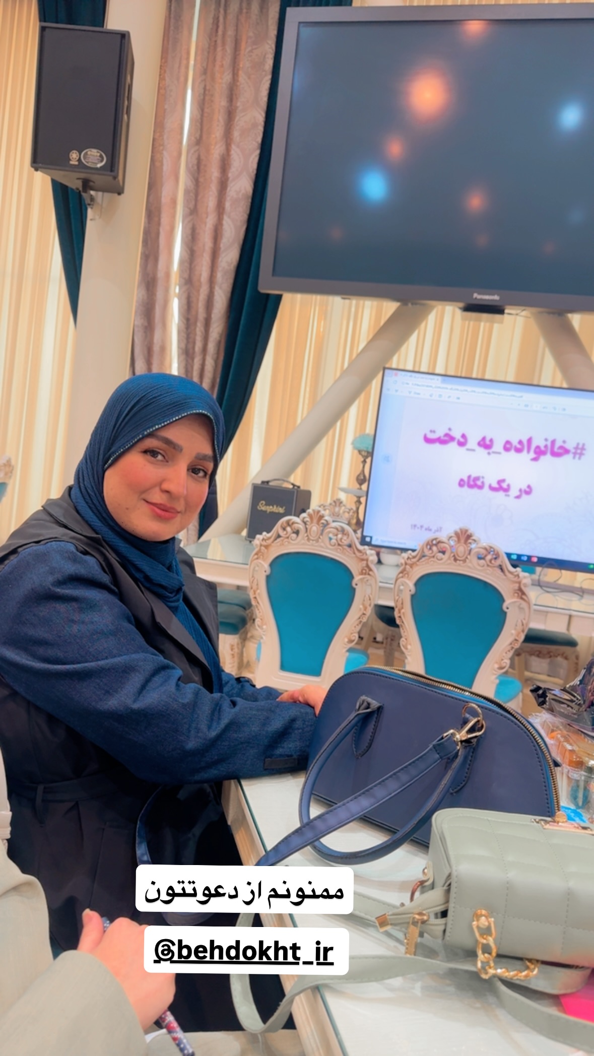  جدید ترین استوری اینستاگرام نورا بانو