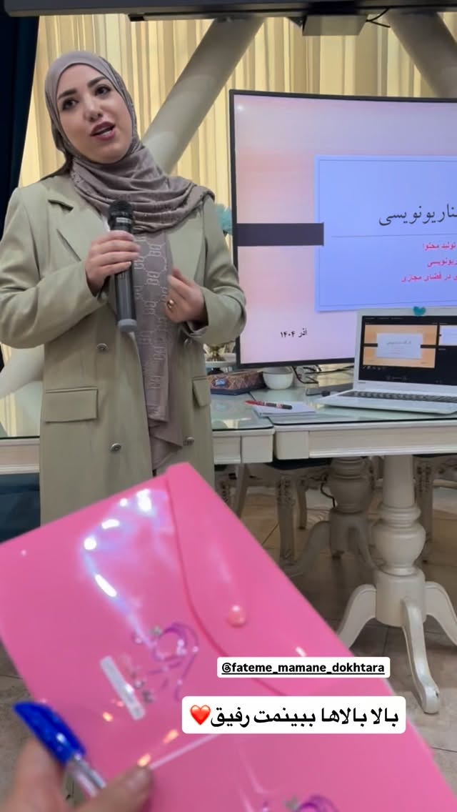  جدید ترین استوری اینستاگرام نورا بانو
