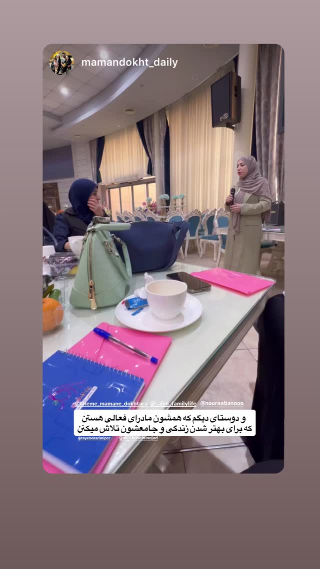  جدید ترین استوری اینستاگرام نورا بانو