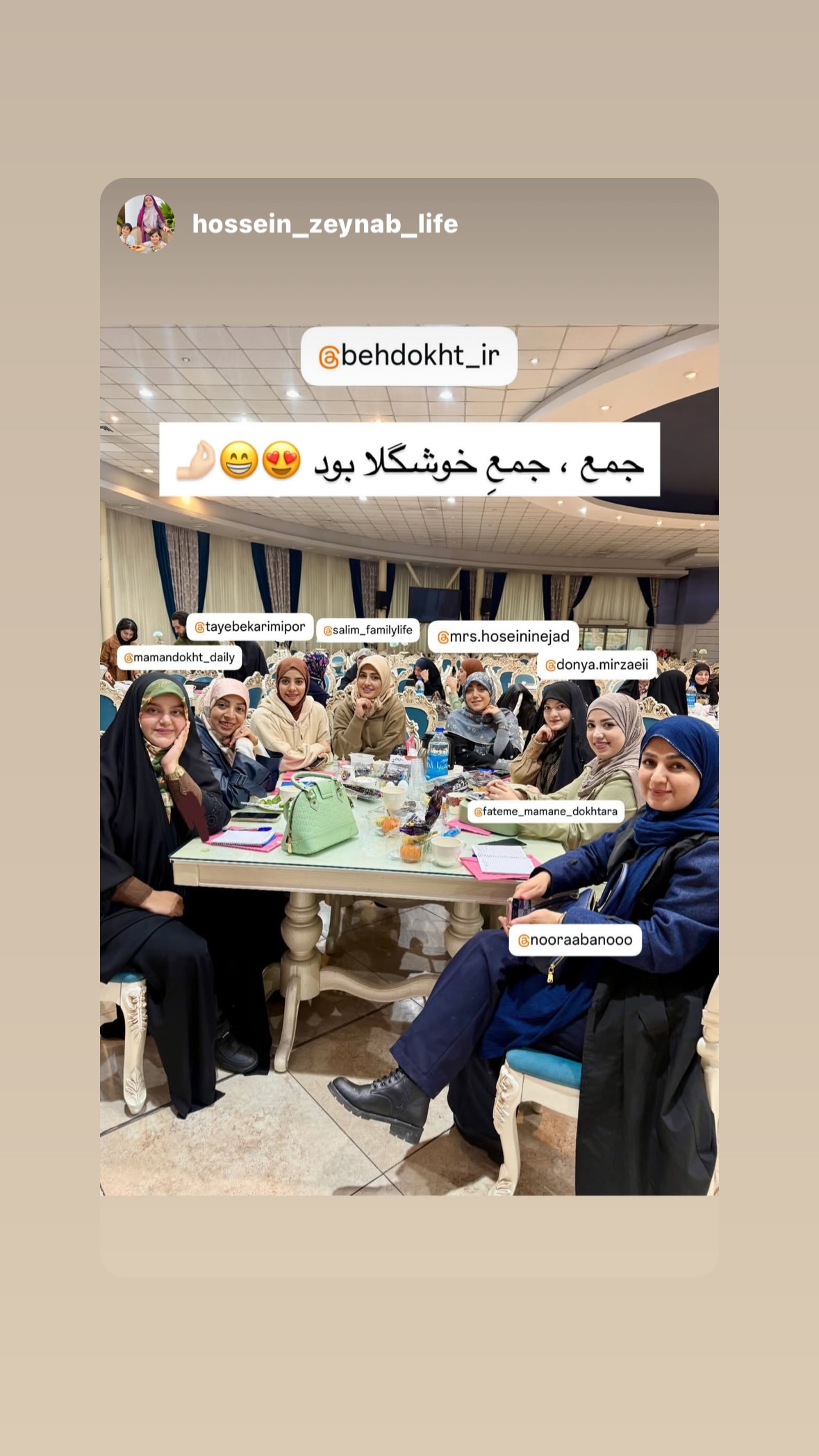  جدید ترین استوری اینستاگرام نورا بانو
