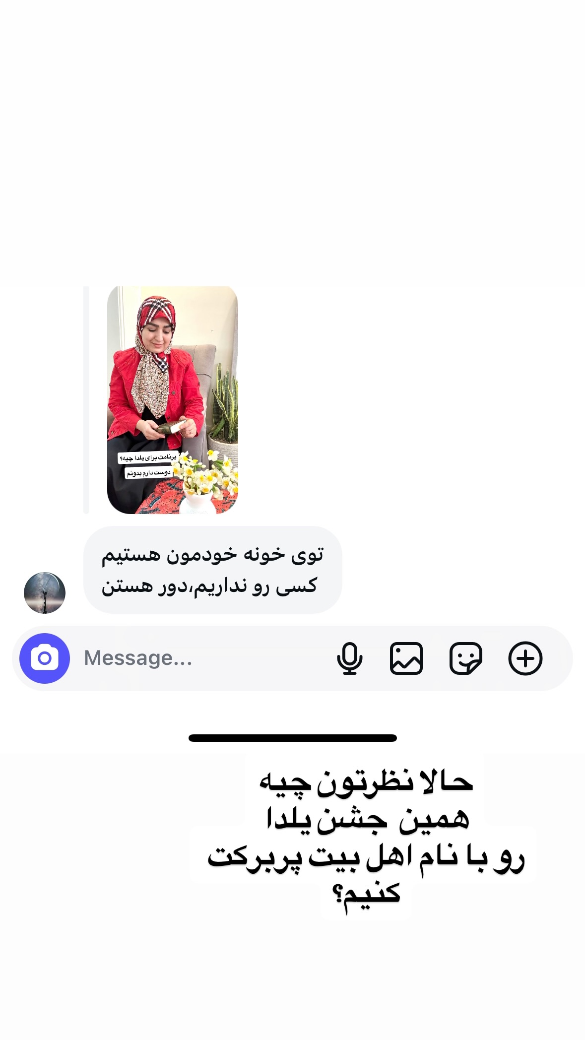  جدید ترین استوری اینستاگرام نورا بانو
