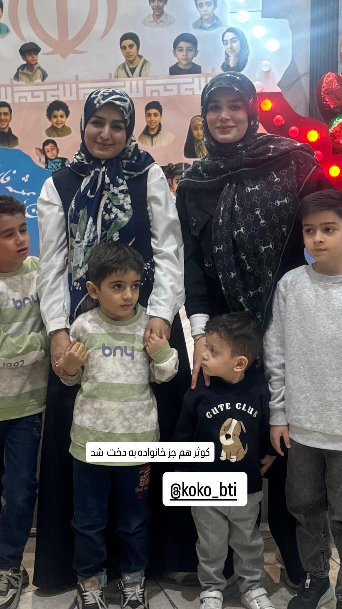  جدید ترین استوری اینستاگرام نورا بانو