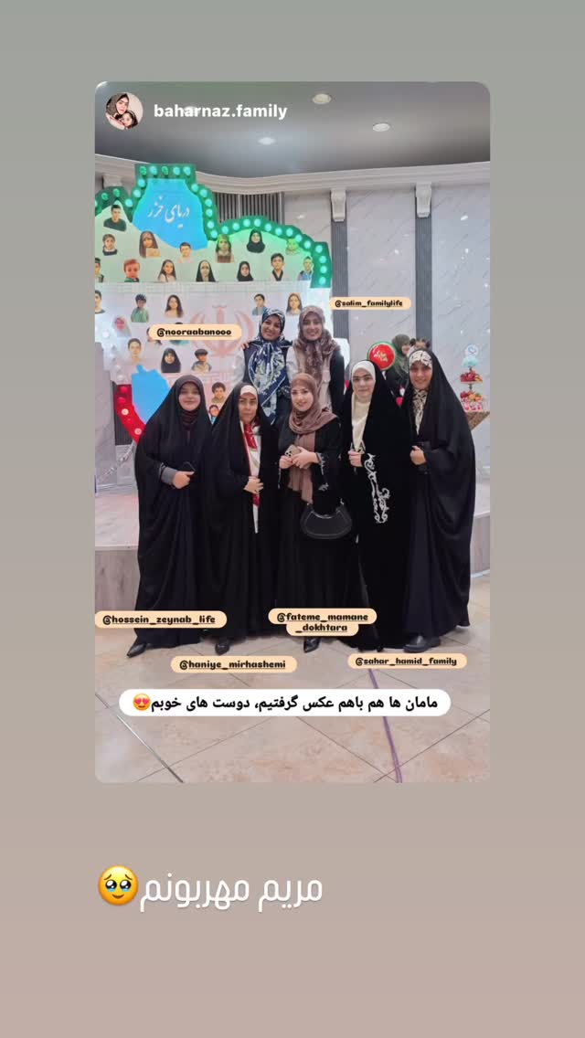  جدید ترین استوری اینستاگرام نورا بانو