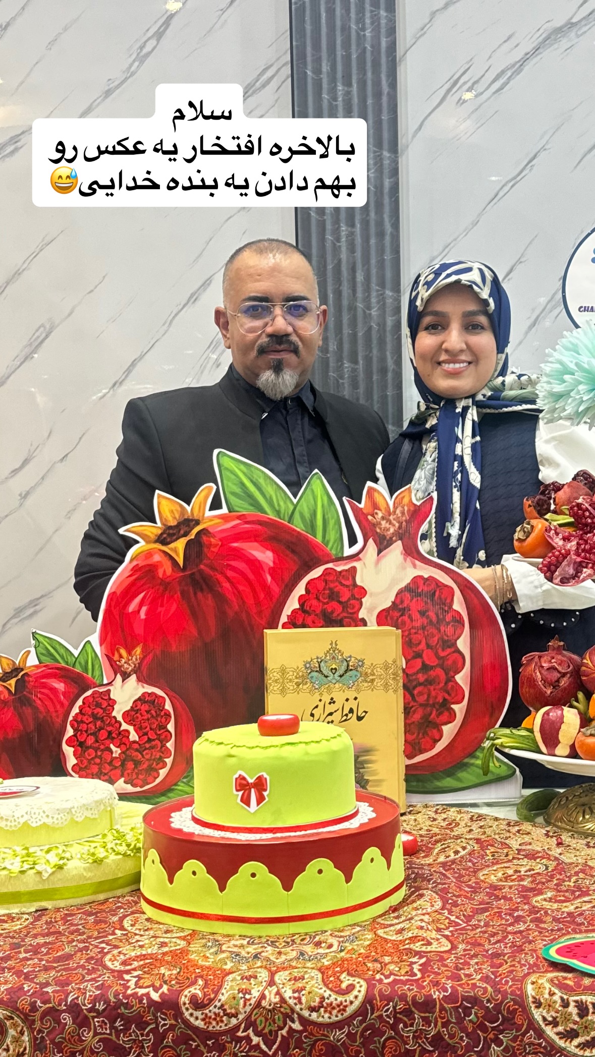  جدید ترین استوری اینستاگرام نورا بانو