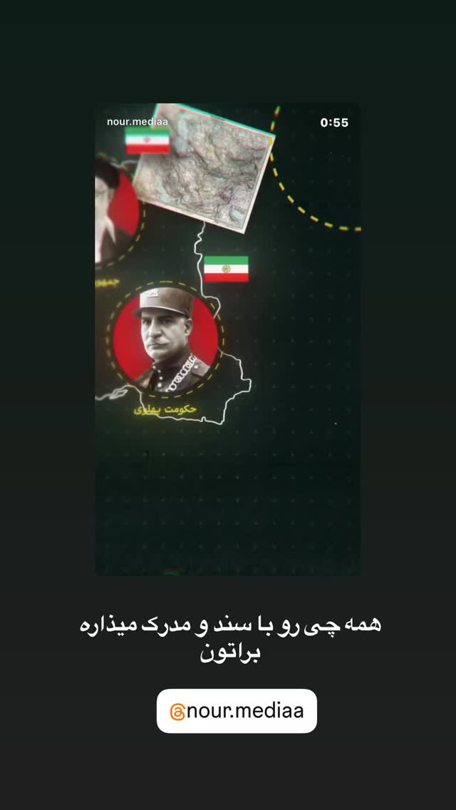  جدید ترین استوری اینستاگرام نورا بانو