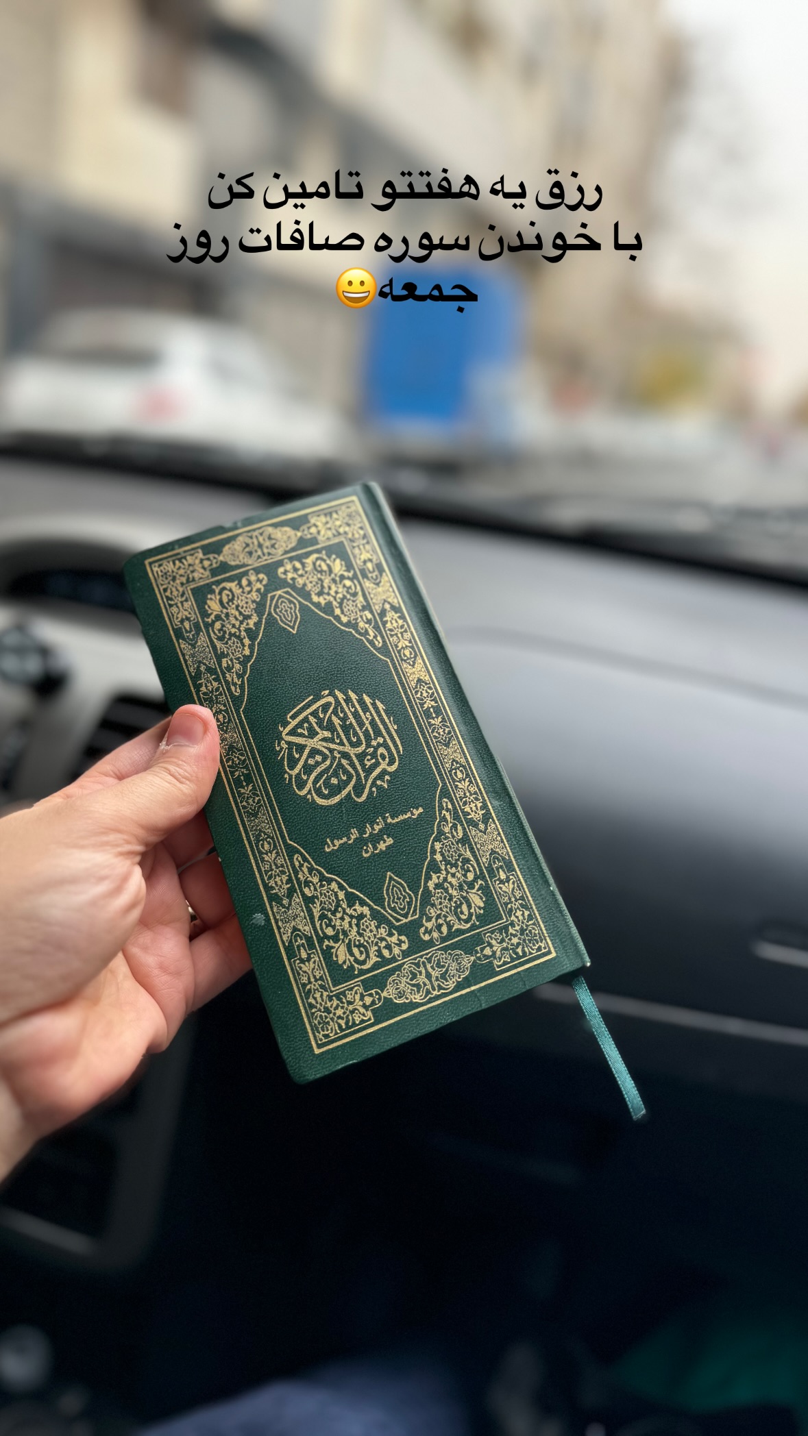  جدید ترین استوری اینستاگرام نورا بانو