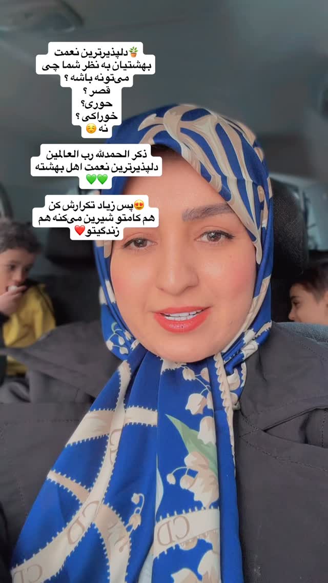  جدید ترین استوری اینستاگرام نورا بانو