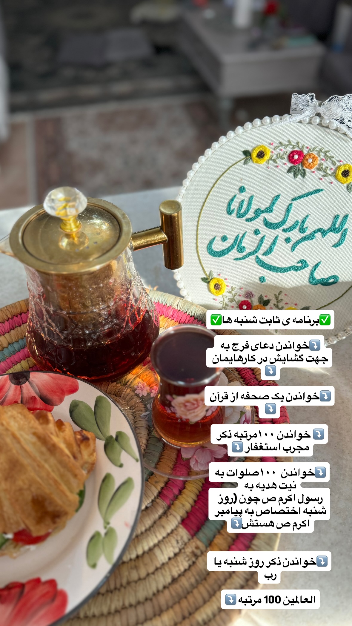  جدید ترین استوری اینستاگرام نورا بانو