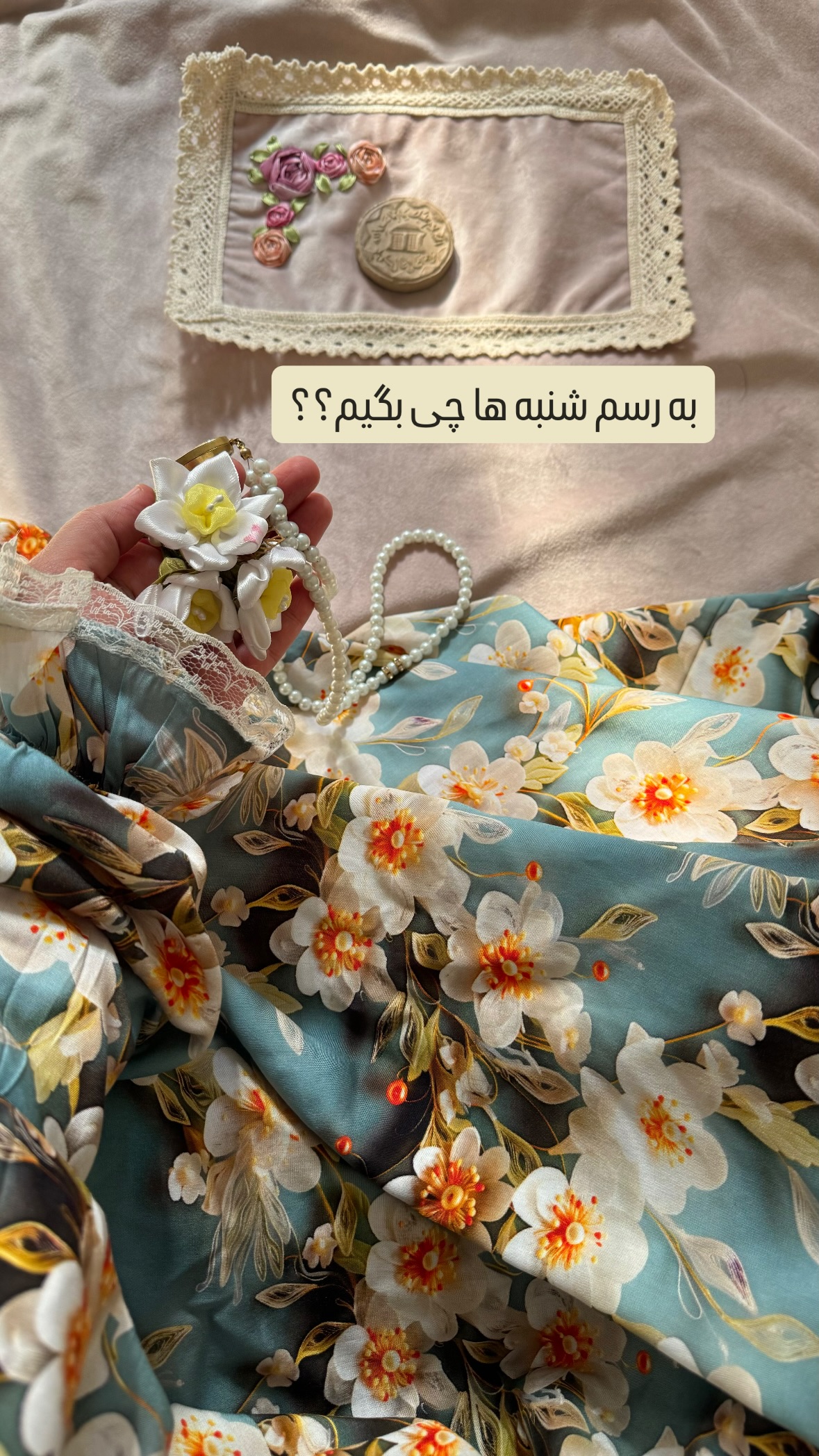  جدید ترین استوری اینستاگرام نورا بانو