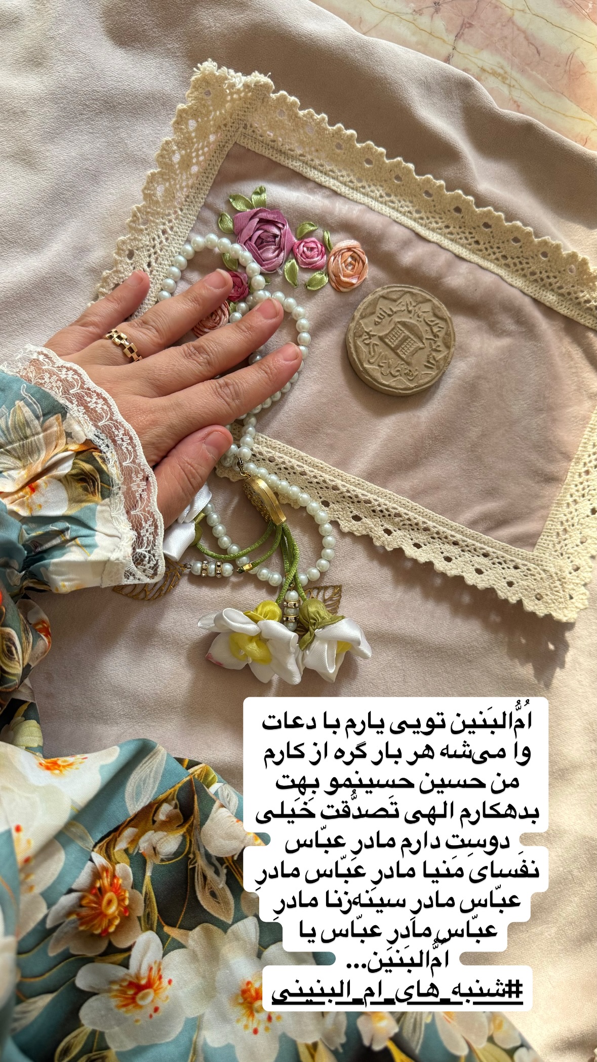  جدید ترین استوری اینستاگرام نورا بانو