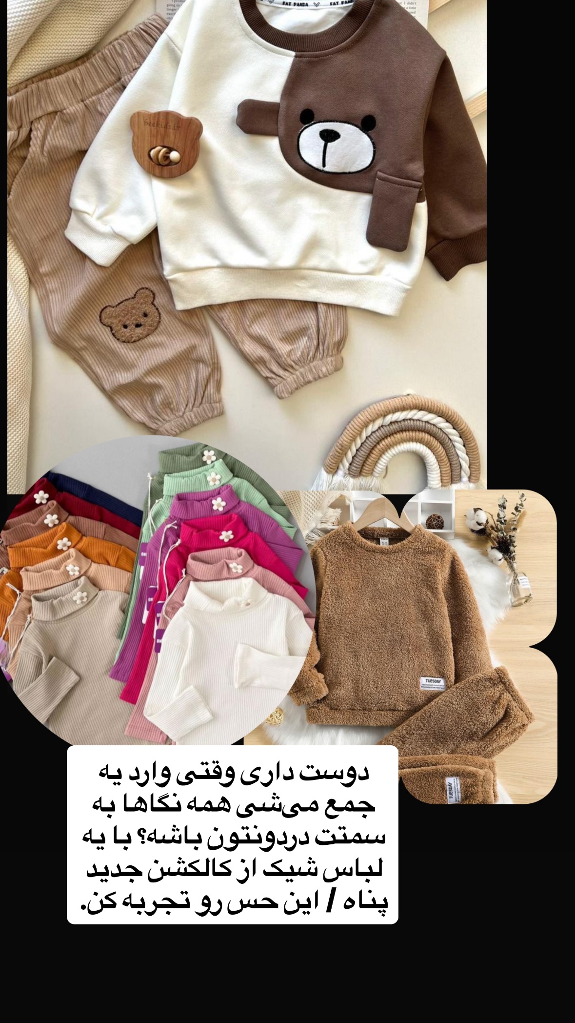  جدید ترین استوری اینستاگرام نورا بانو