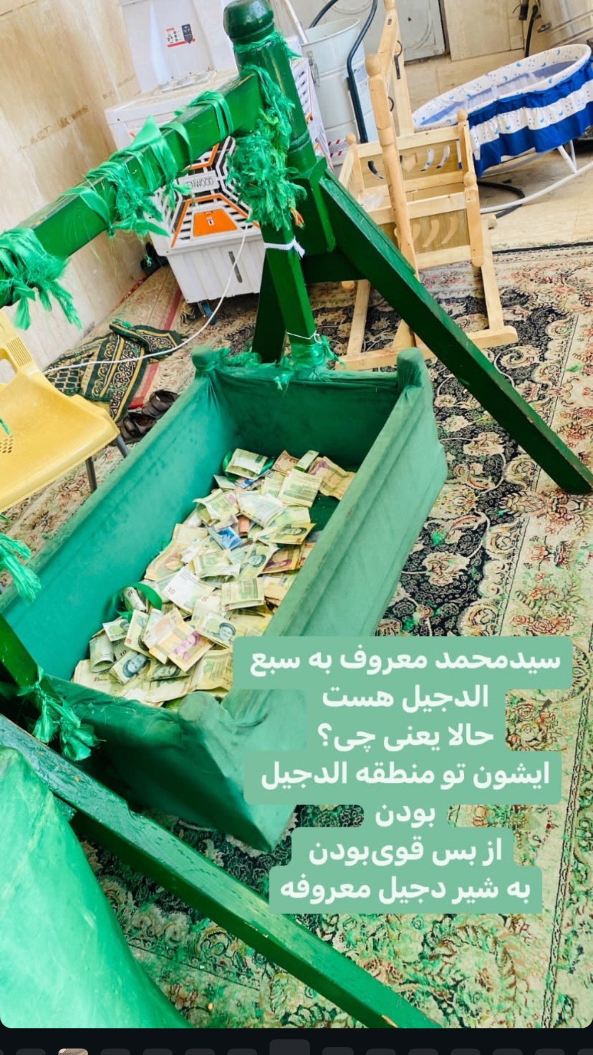  جدید ترین استوری اینستاگرام نورا بانو