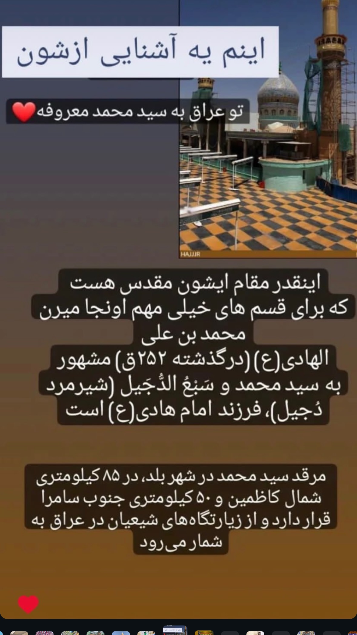  جدید ترین استوری اینستاگرام نورا بانو