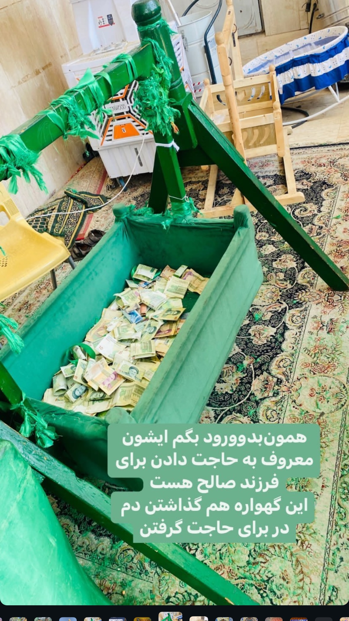  جدید ترین استوری اینستاگرام نورا بانو