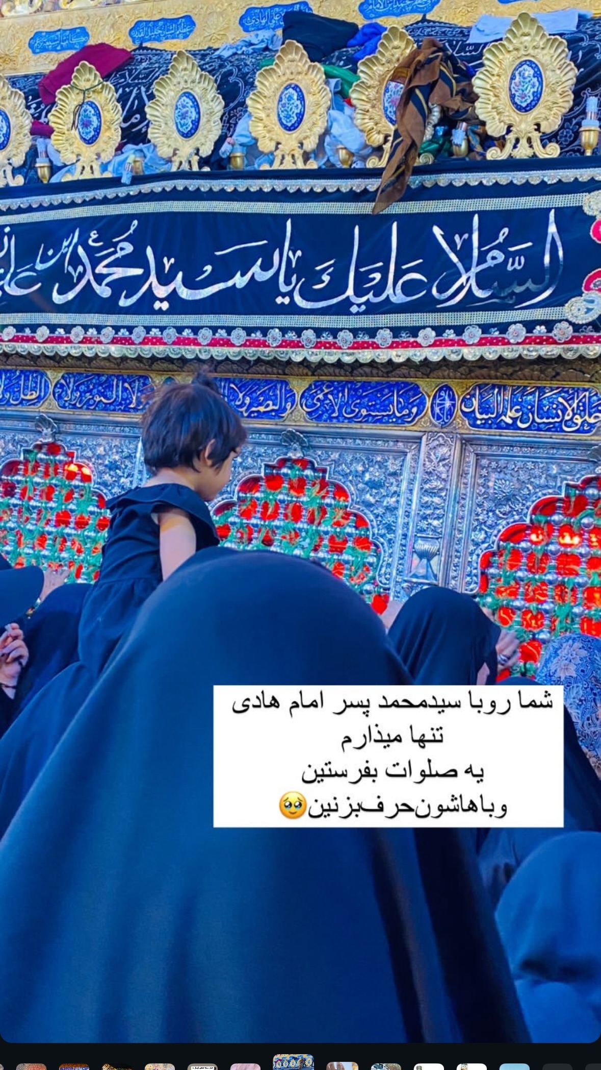  جدید ترین استوری اینستاگرام نورا بانو