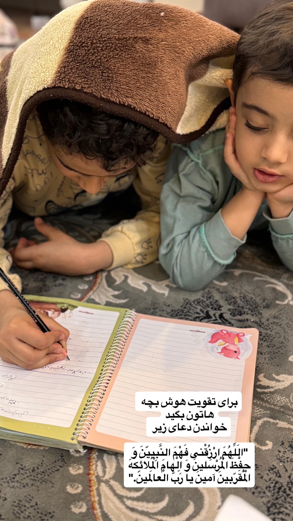  جدید ترین استوری اینستاگرام نورا بانو