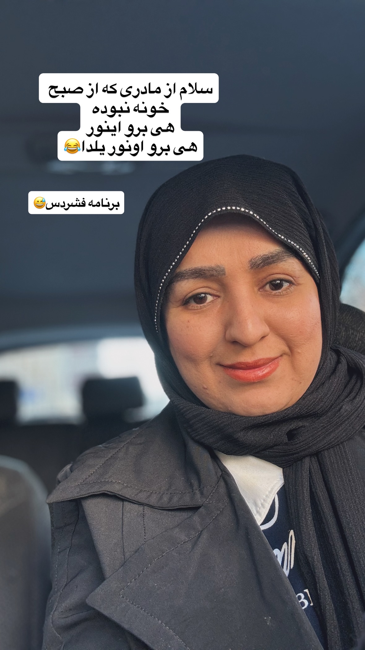 جدید ترین استوری اینستاگرام نورا بانو