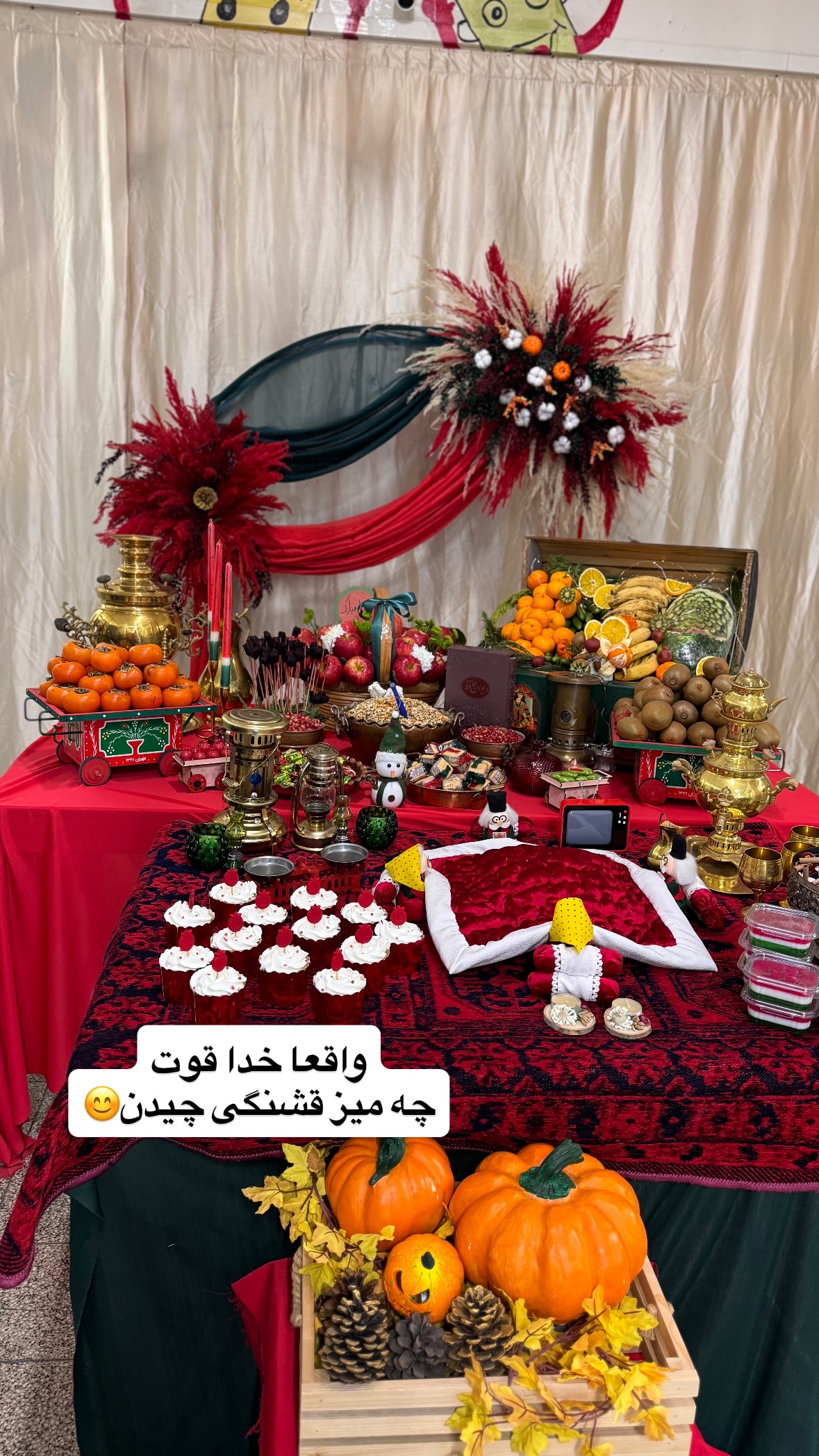  جدید ترین استوری اینستاگرام نورا بانو
